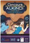 L'affiche du concours Aldinki 2018 (elle contient 4 énigmes à déchiffrer !)