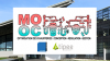 Logo MOOC Optimisation des chaufferies : conception - régulation - gestion